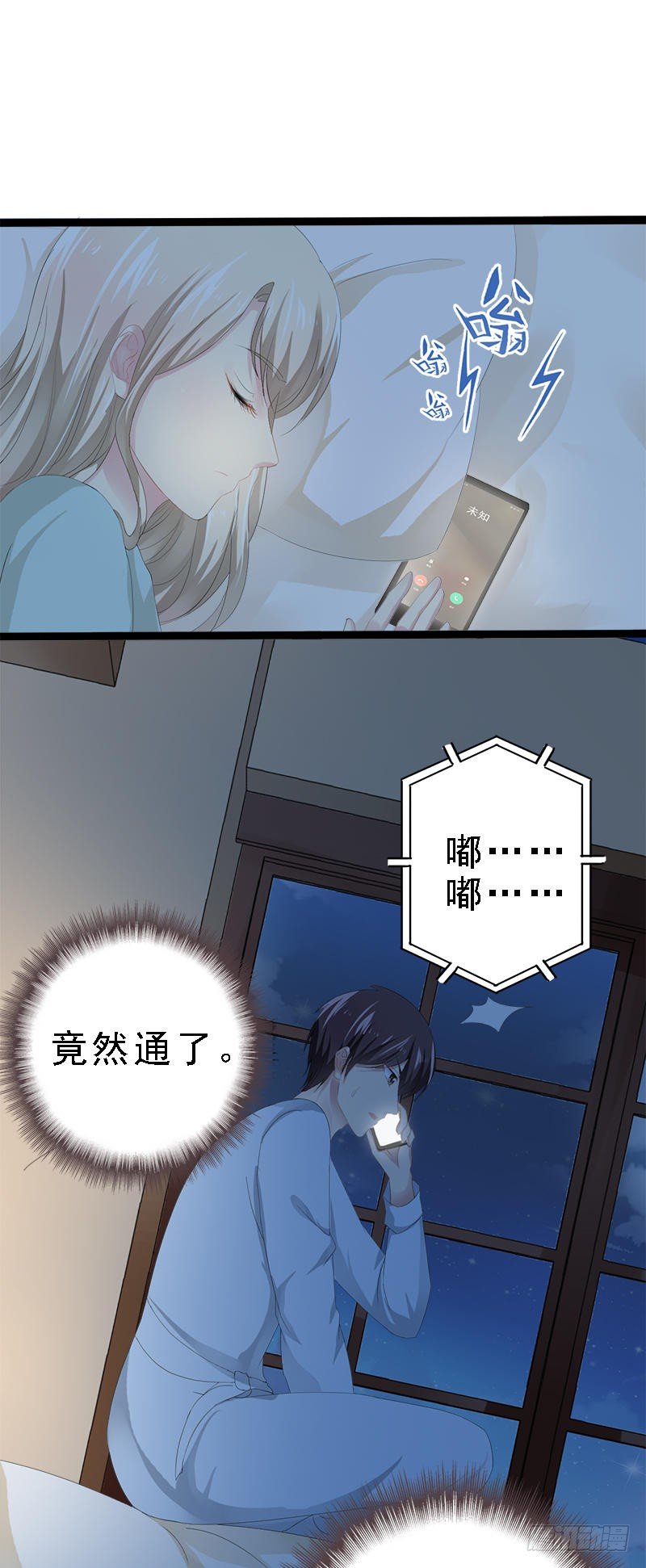 第24话 瓮中捉兔子-第24话