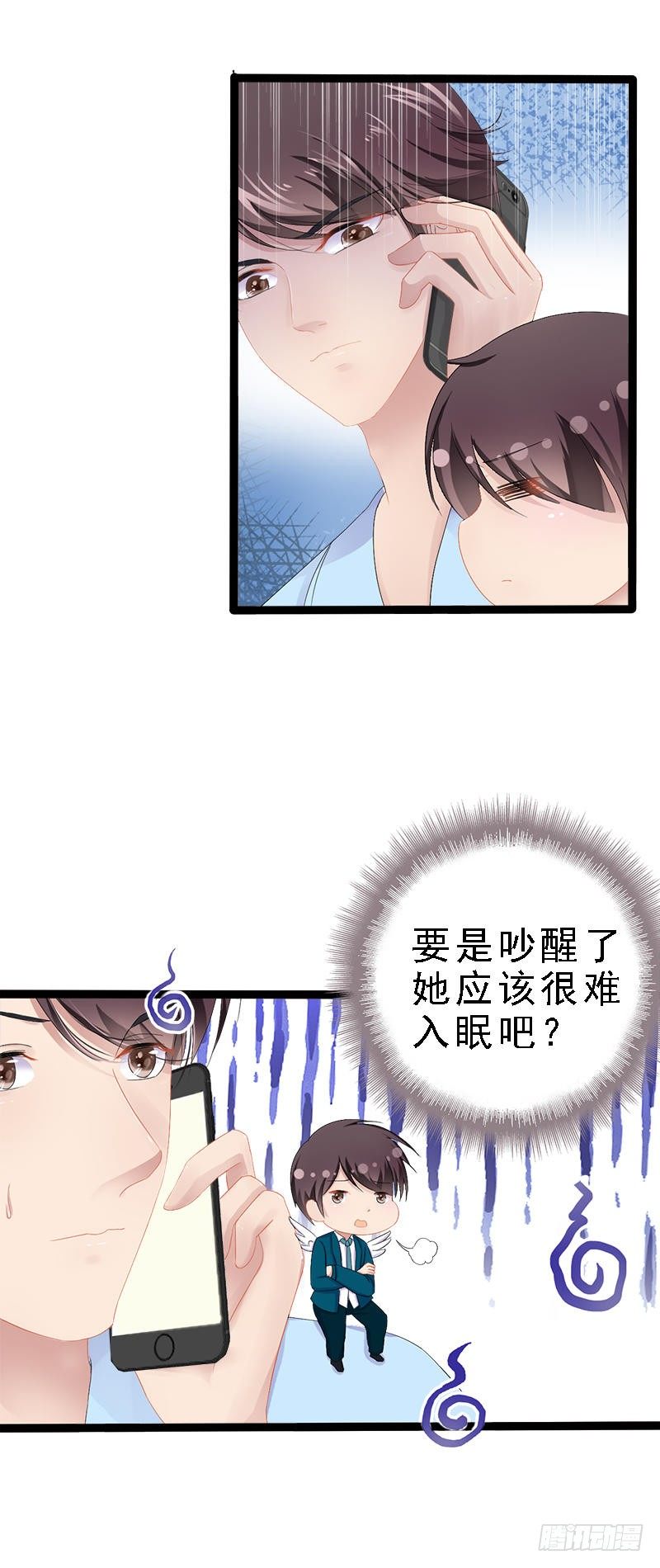 第24话 瓮中捉兔子-第24话