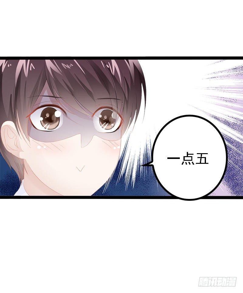 第26话 村姑秒变白富美-第26话