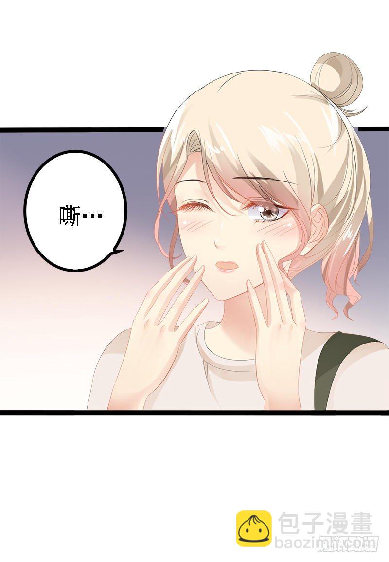 第26话 村姑秒变白富美-第26话