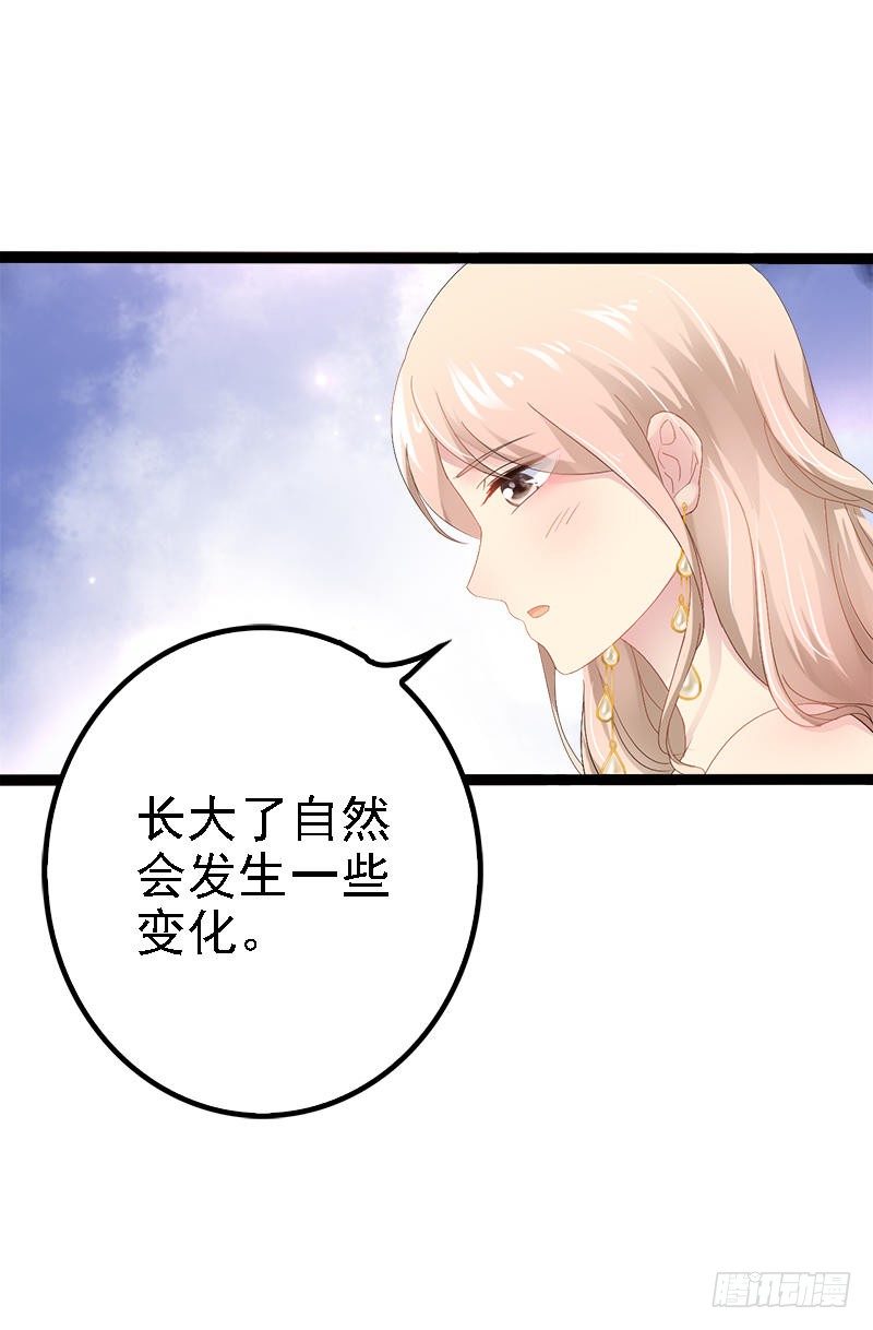 第28话 沿海酒店？！！-第28话