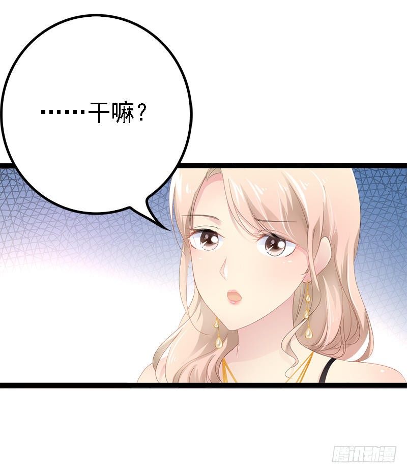第28话 沿海酒店？！！-第28话