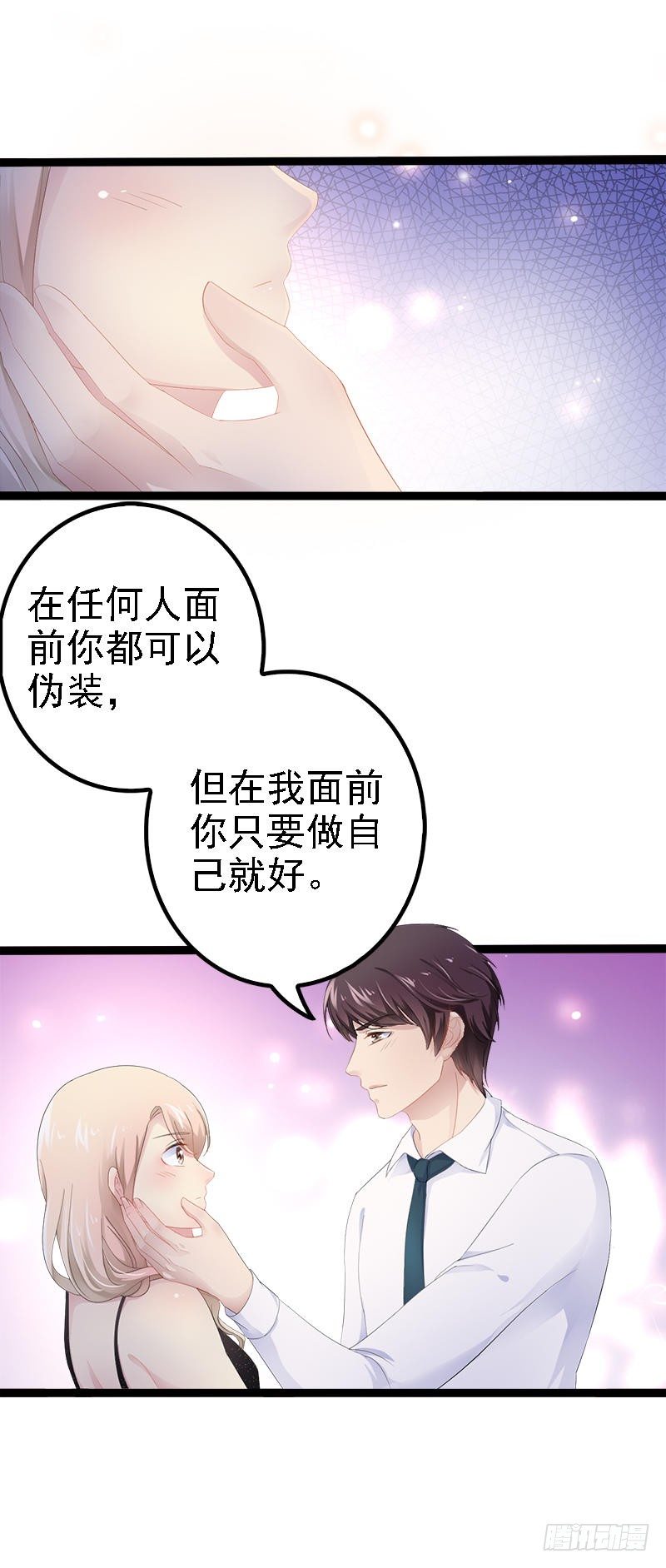第28话 沿海酒店？！！-第28话