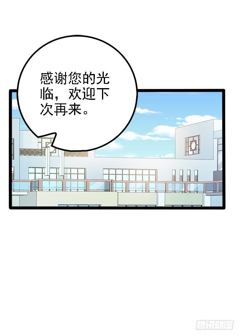 第28话 沿海酒店？！！-第28话