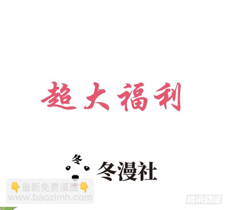 第28话 沿海酒店？！！-第28话