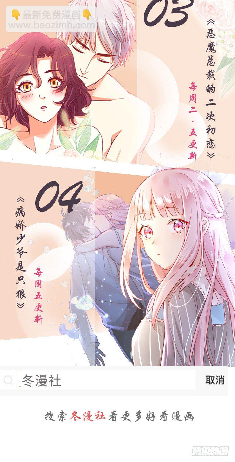 第28话 沿海酒店？！！-第28话