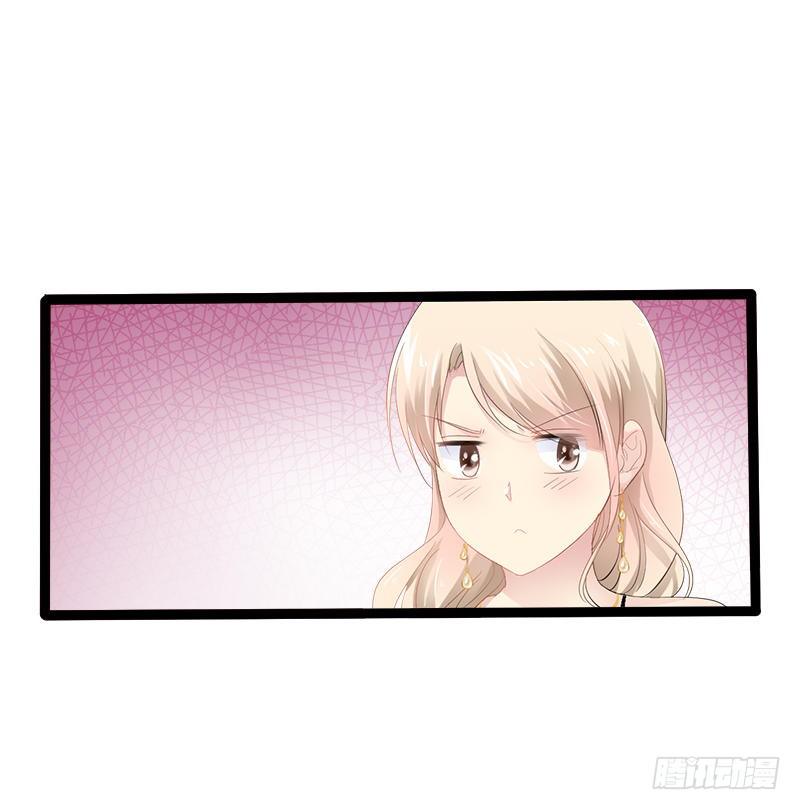第30话 女人，你又想骗我-第30话