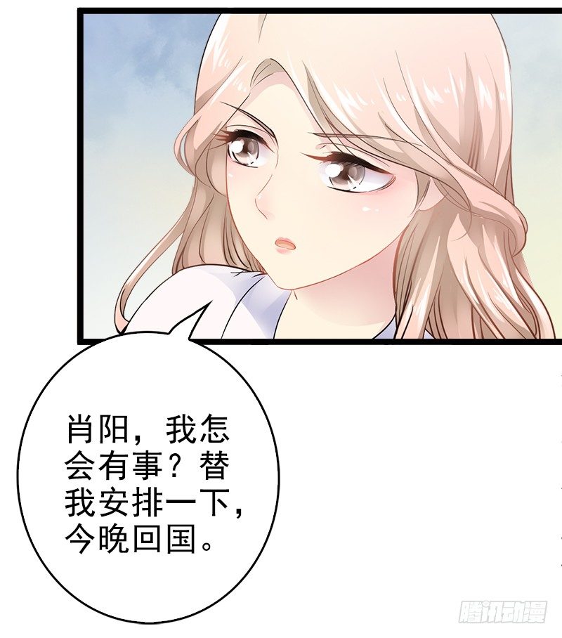 第4话 重新归来-第4话