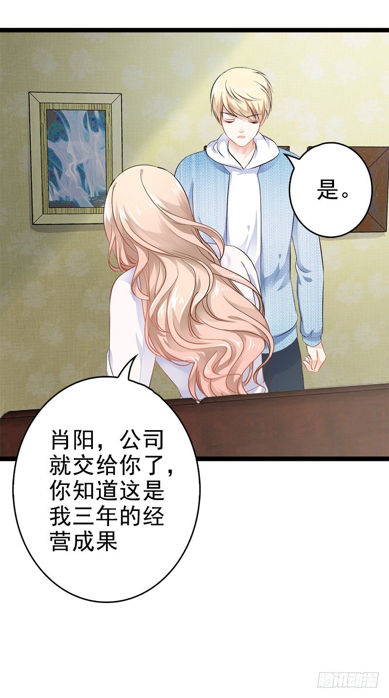 第4话 重新归来-第4话