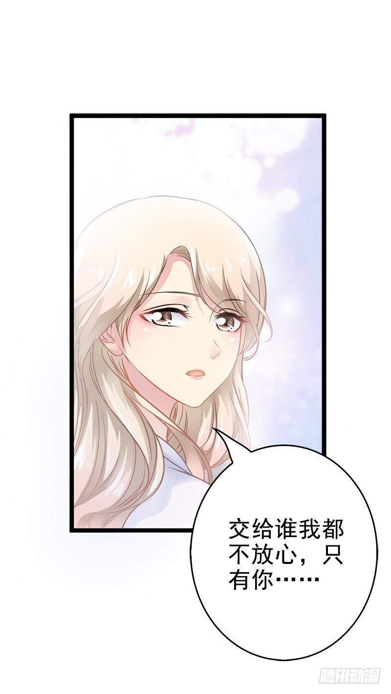 第4话 重新归来-第4话