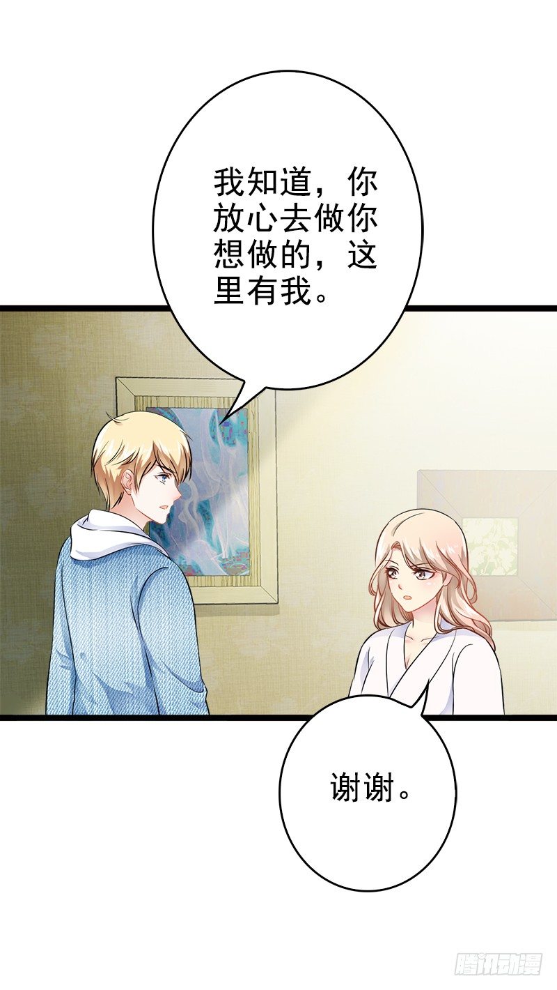 第4话 重新归来-第4话