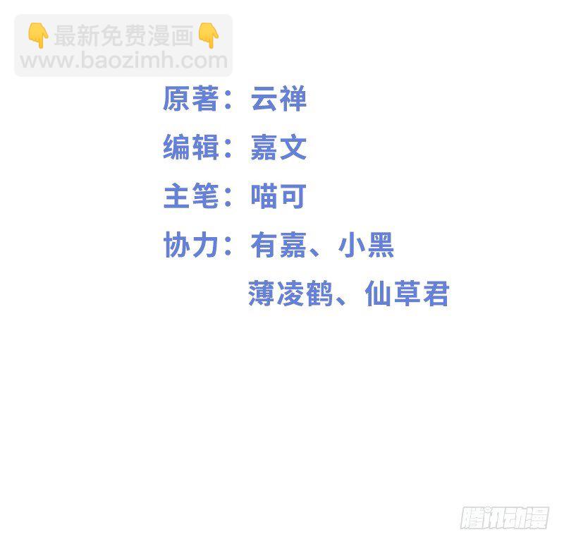 第4话 重新归来-第4话
