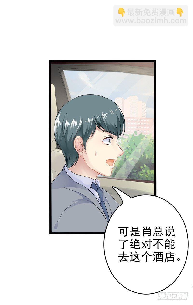 第4话 重新归来-第4话