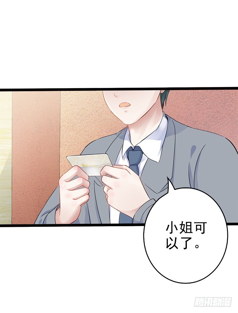 第4话 重新归来-第4话