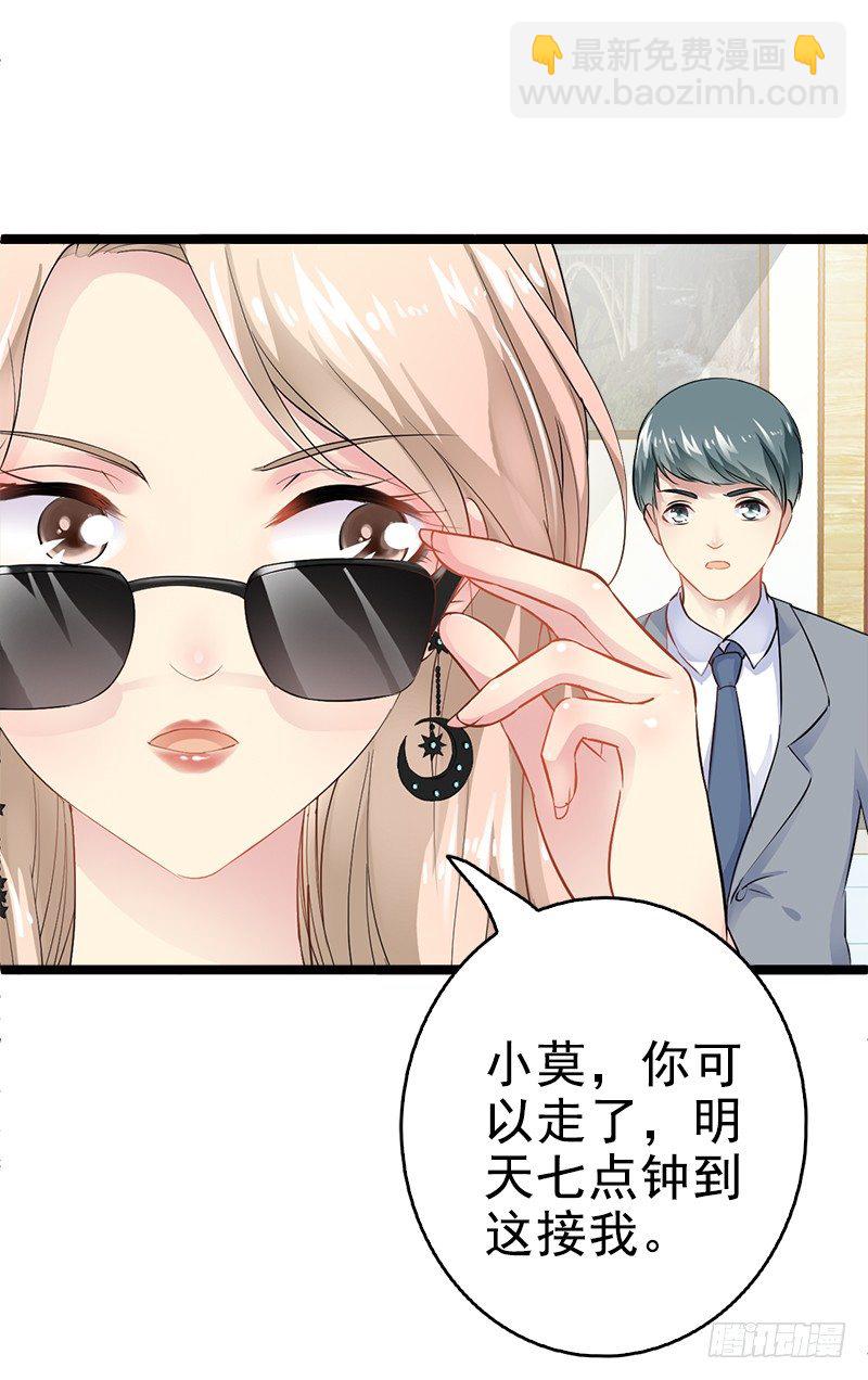 第4话 重新归来-第4话