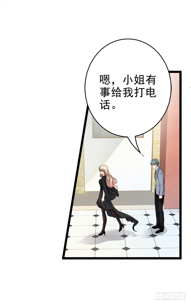 第4话 重新归来-第4话