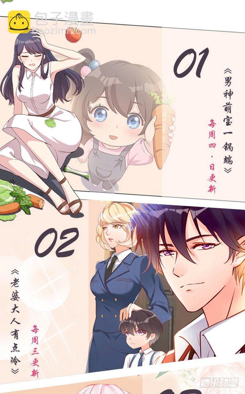 第4话 重新归来-第4话
