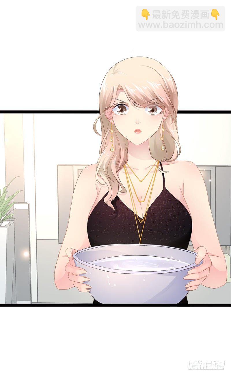 第32话 你还想再泼我一次？-第32话