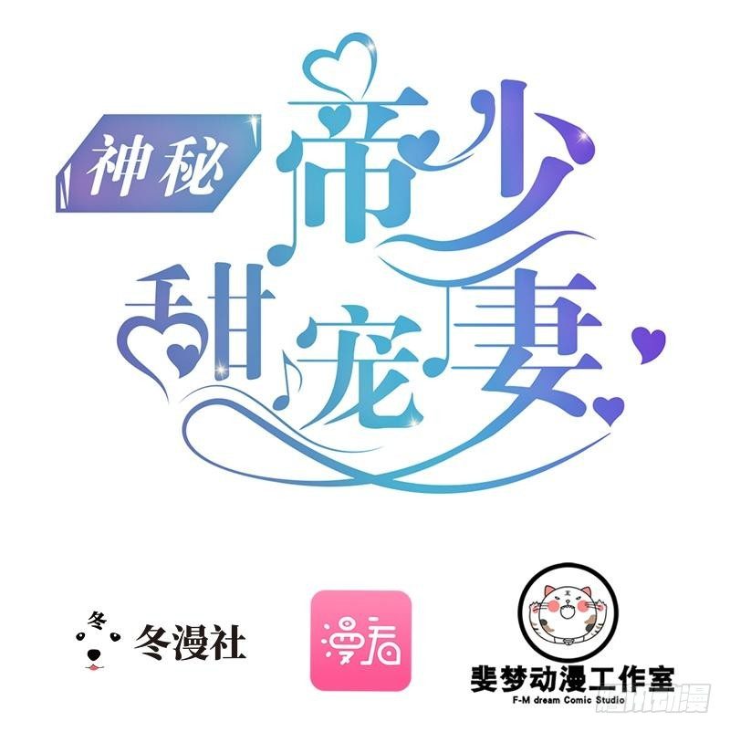 第34话 姜片加红糖-第34话