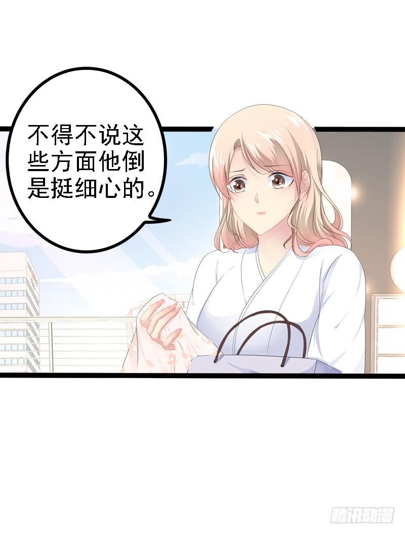 第34话 姜片加红糖-第34话