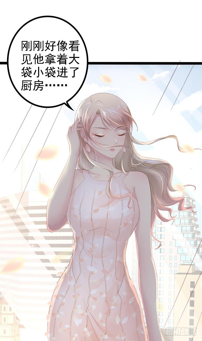 第34话 姜片加红糖-第34话