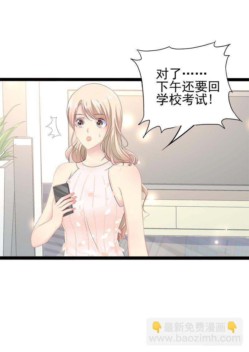 第34话 姜片加红糖-第34话