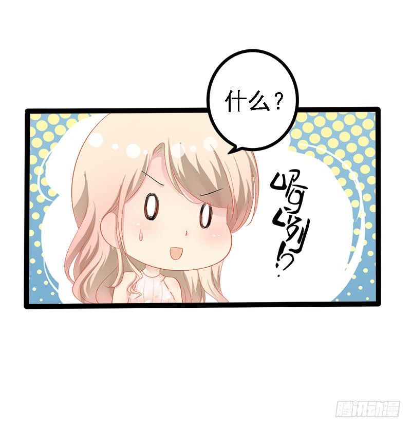 第34话 姜片加红糖-第34话