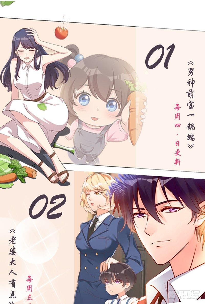 第34话 姜片加红糖-第34话