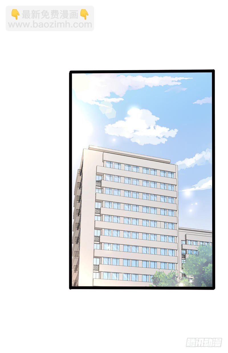 第34话 姜片加红糖-第34话