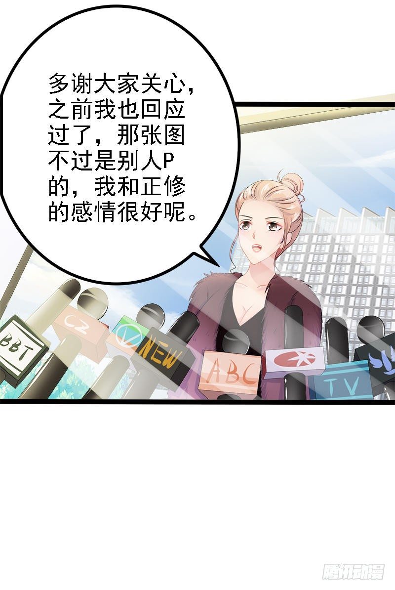 第34话 姜片加红糖-第34话