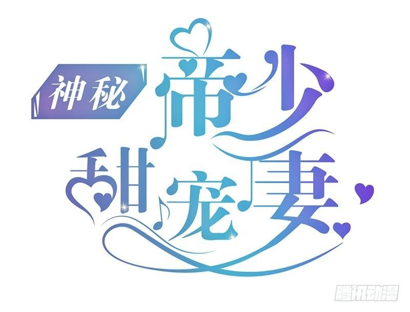 第36话 我要把他们欠我的都拿回来！-第36话