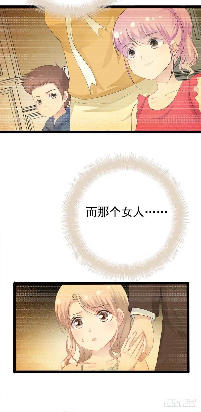 第36话 我要把他们欠我的都拿回来！-第36话