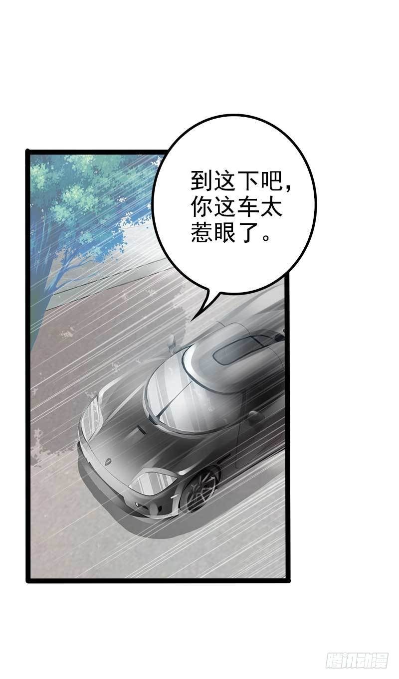 第36话 我要把他们欠我的都拿回来！-第36话