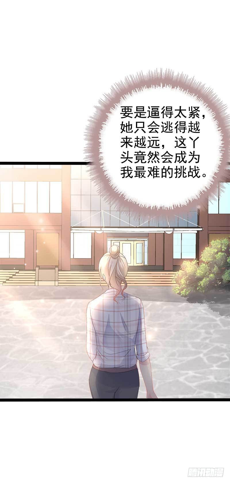 第36话 我要把他们欠我的都拿回来！-第36话