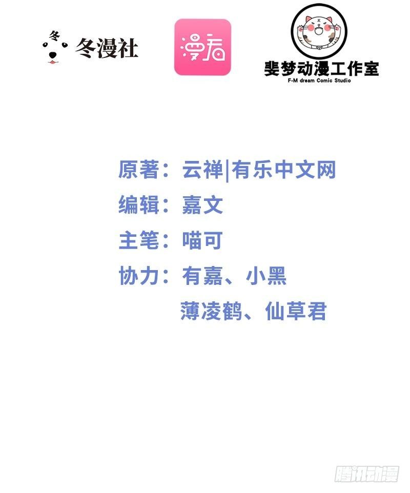 第36话 我要把他们欠我的都拿回来！-第36话