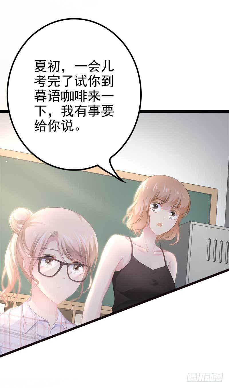 第36话 我要把他们欠我的都拿回来！-第36话