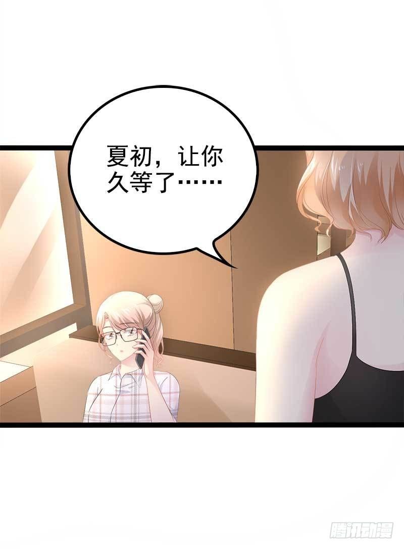 第36话 我要把他们欠我的都拿回来！-第36话