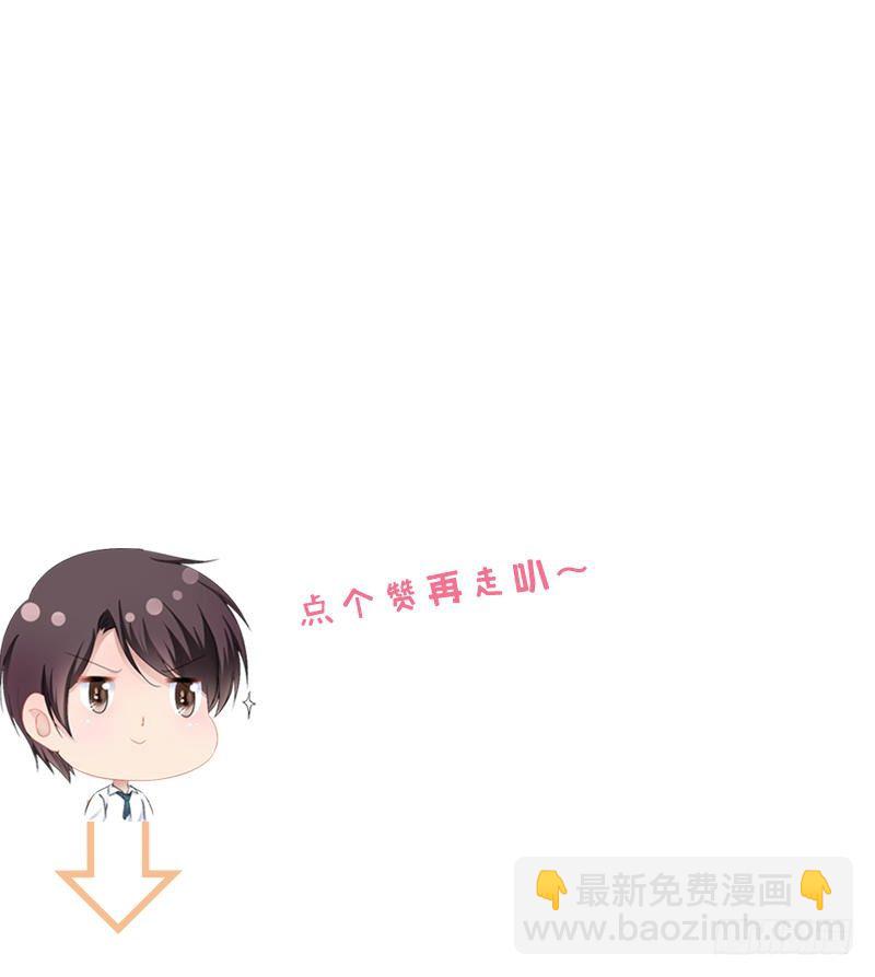 第36话 我要把他们欠我的都拿回来！-第36话