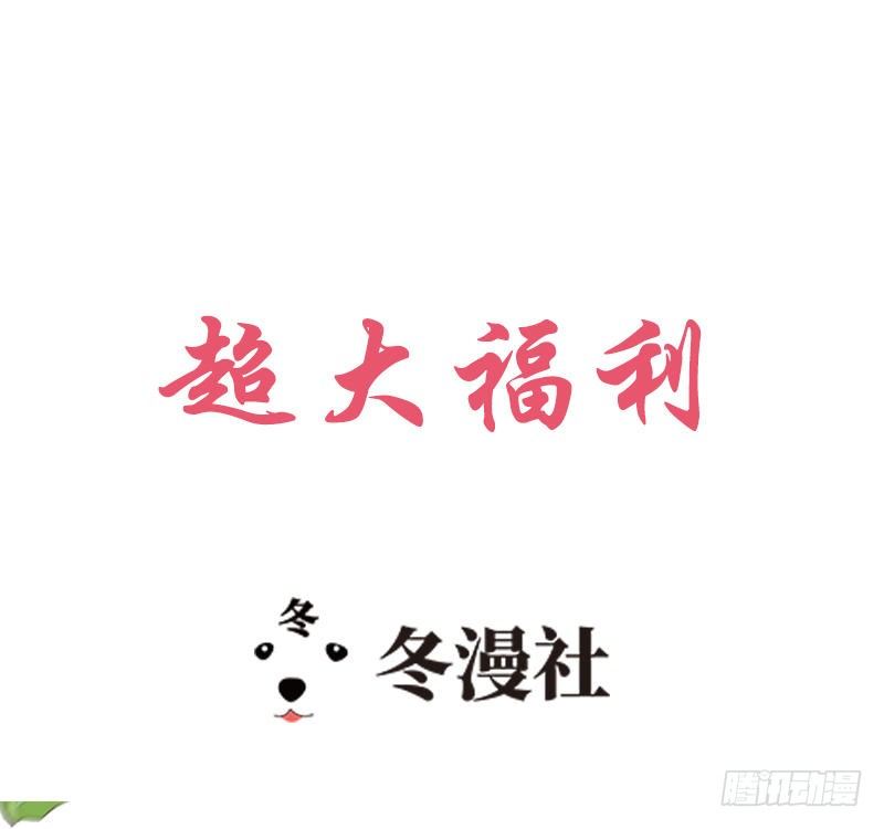 第36话 我要把他们欠我的都拿回来！-第36话