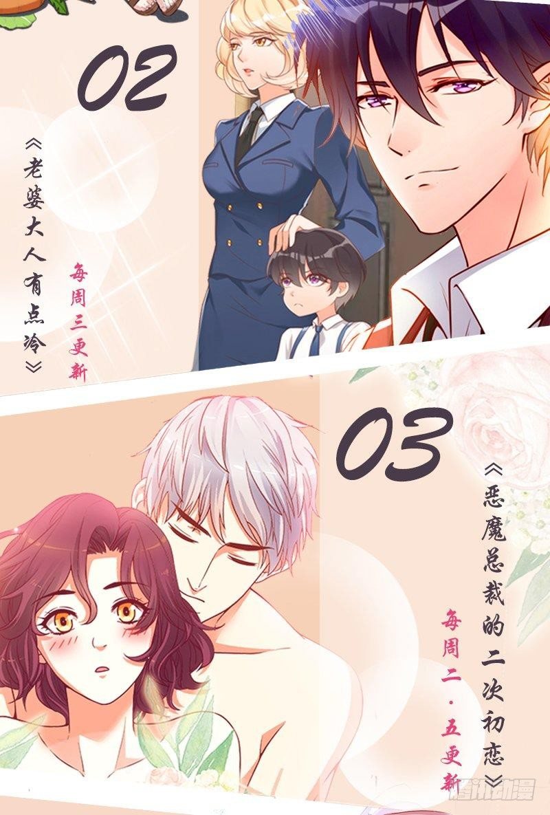 第36话 我要把他们欠我的都拿回来！-第36话