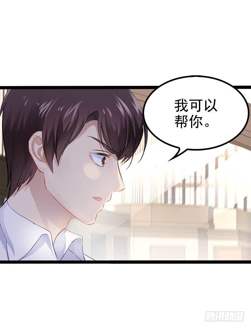 第36话 我要把他们欠我的都拿回来！-第36话