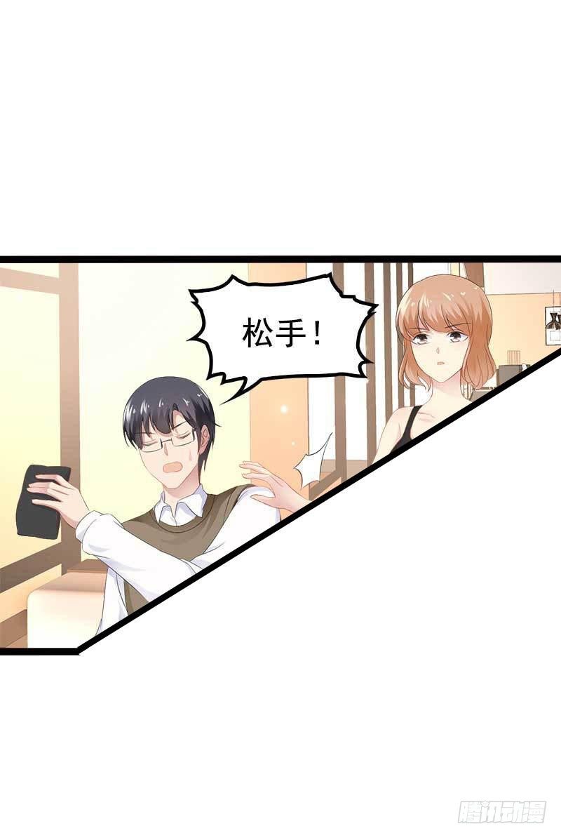 第38话 我觉得一杯泼少了！-第38话