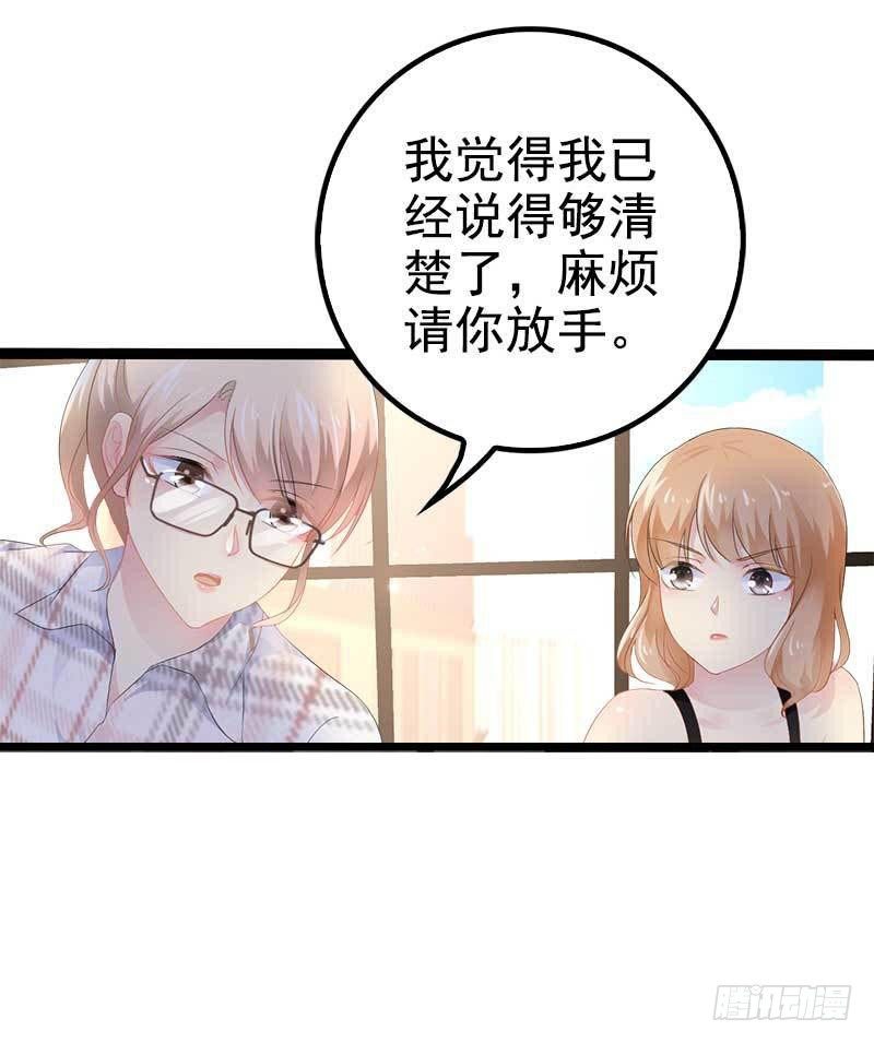 第38话 我觉得一杯泼少了！-第38话