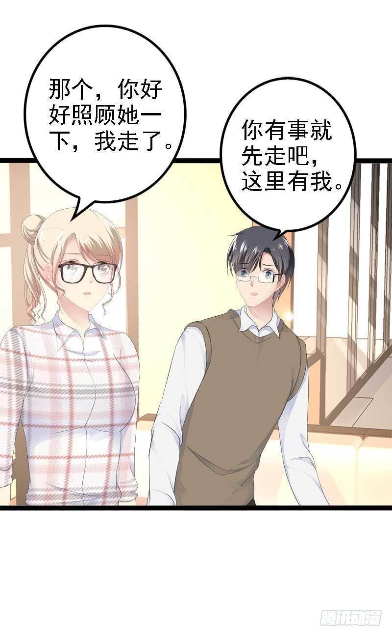 第38话 我觉得一杯泼少了！-第38话