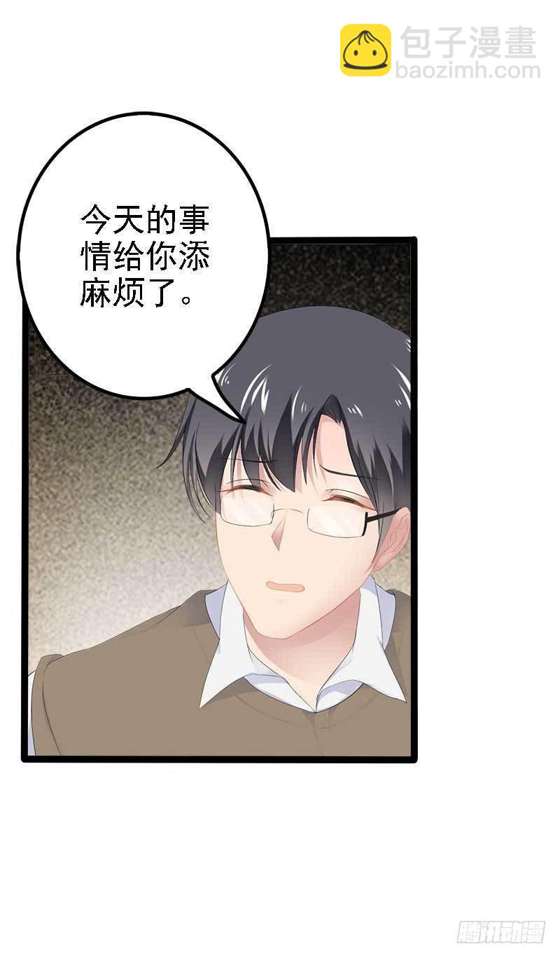 第38话 我觉得一杯泼少了！-第38话