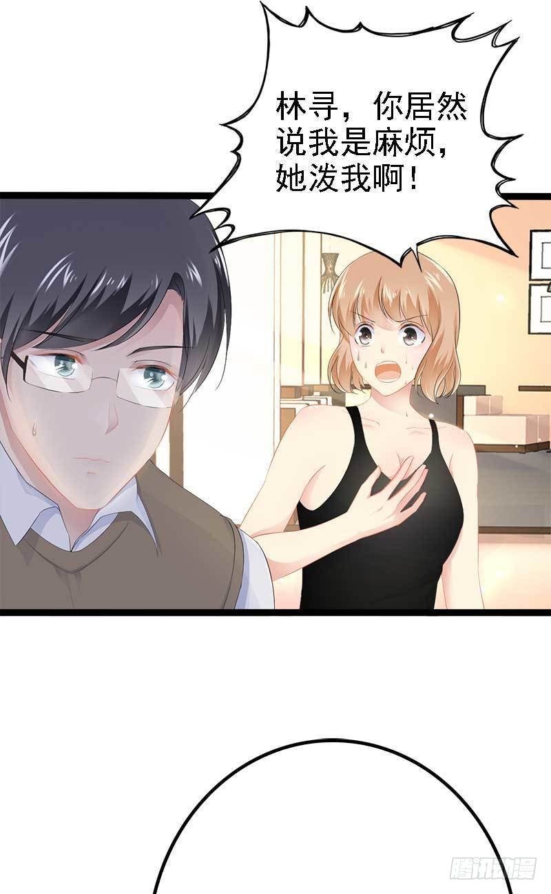 第38话 我觉得一杯泼少了！-第38话