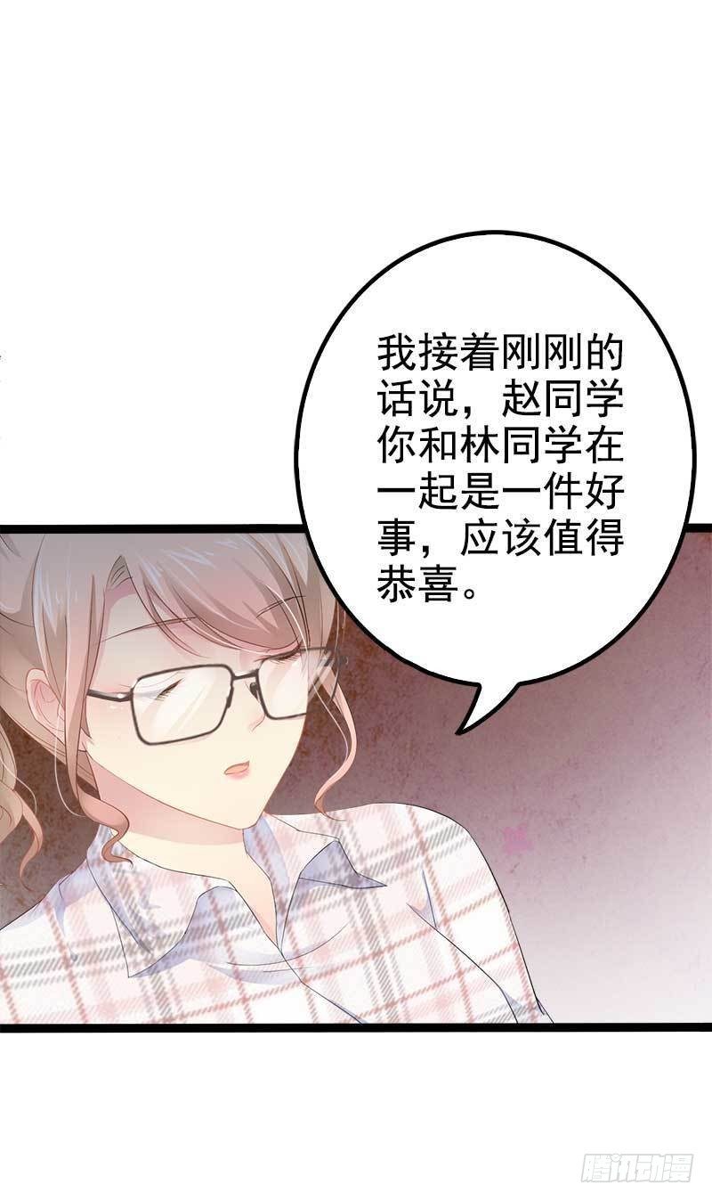 第38话 我觉得一杯泼少了！-第38话
