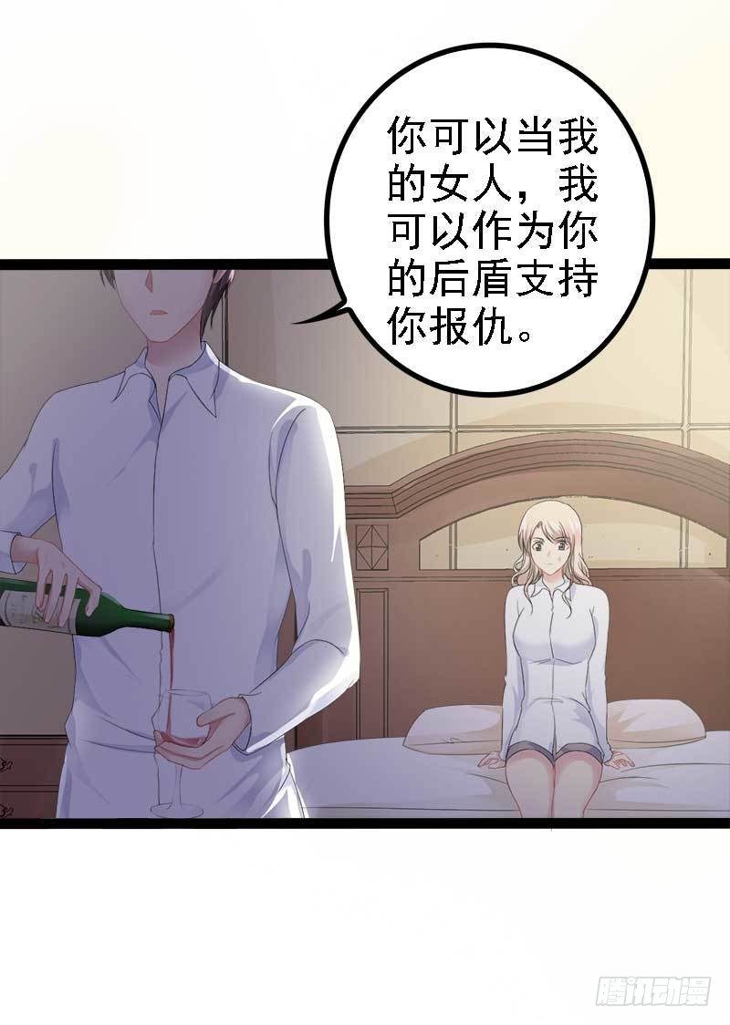 第40话 嫁给我！-第40话