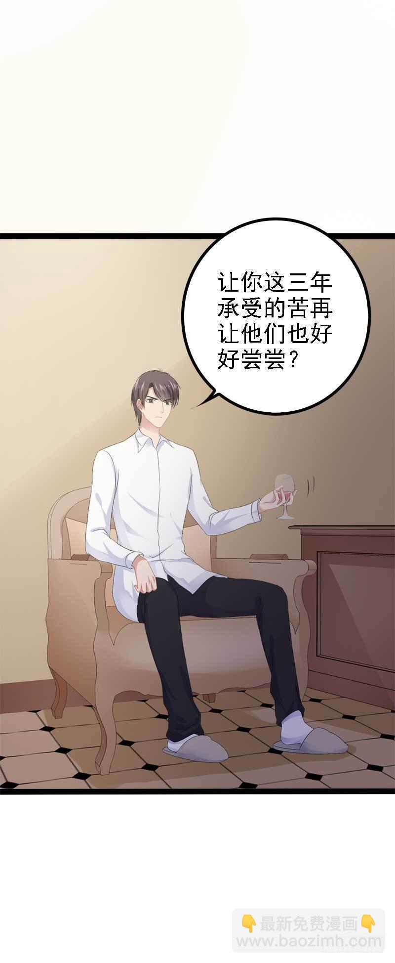 第40话 嫁给我！-第40话