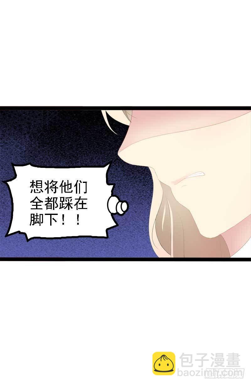 第40话 嫁给我！-第40话